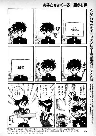 Page 156