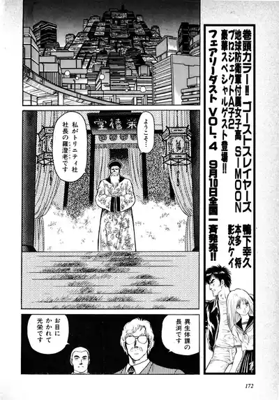 Page 174