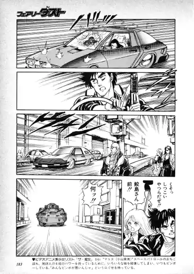 Page 185