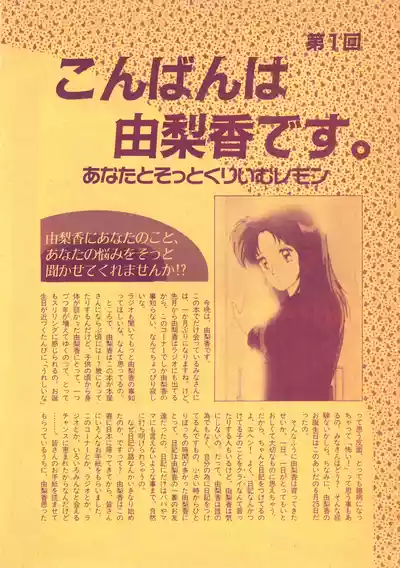 Page 196
