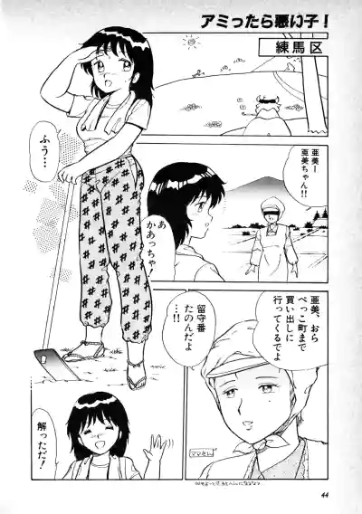 Page 46