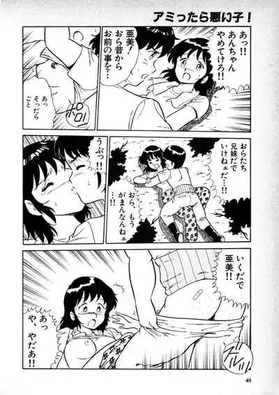 Page 48