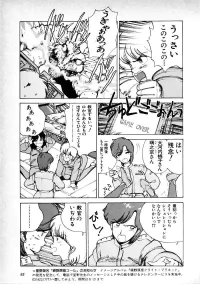 Page 97