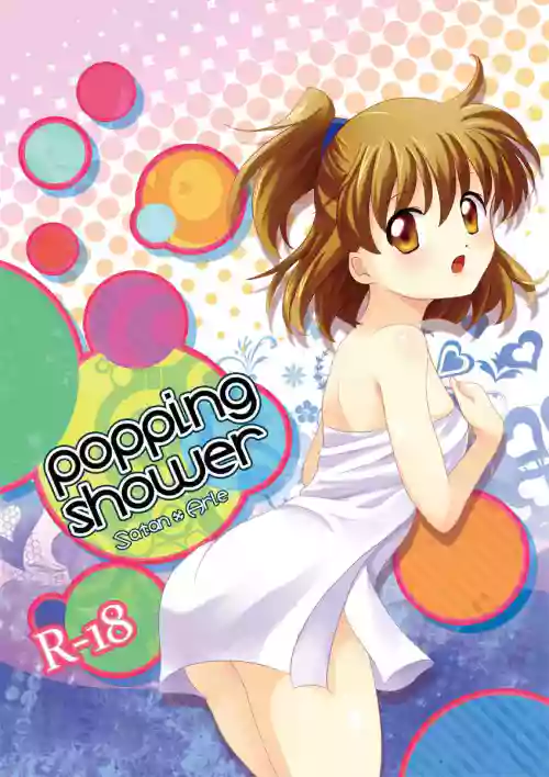 [SweetSprite (Sakagami Yuura)] popping shower  (Puyo Puyo) [Digital]