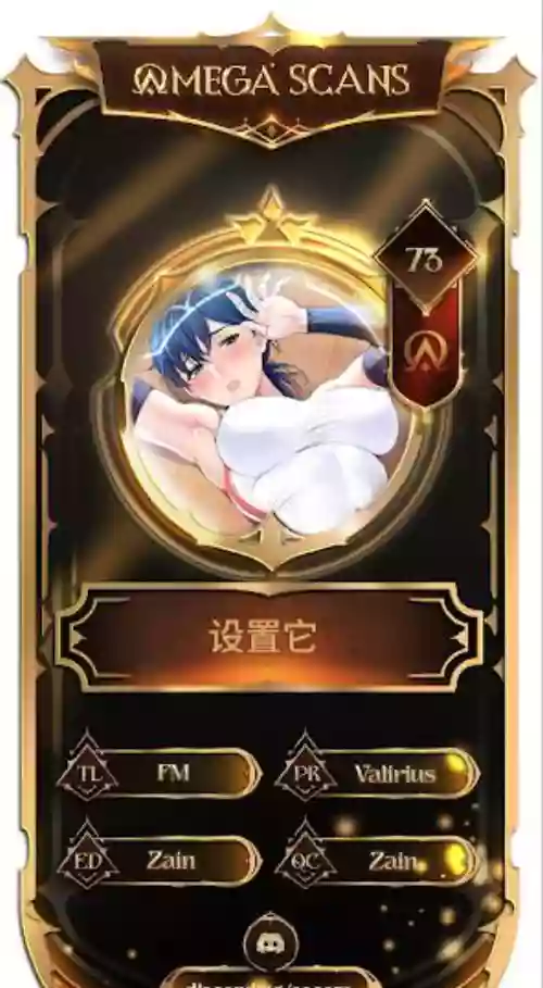 [金Zetta & 金文图 | 金文圖] Set up!排球少女 官方顺序74-82机翻粗糙 [Chinese] [Ongoing]