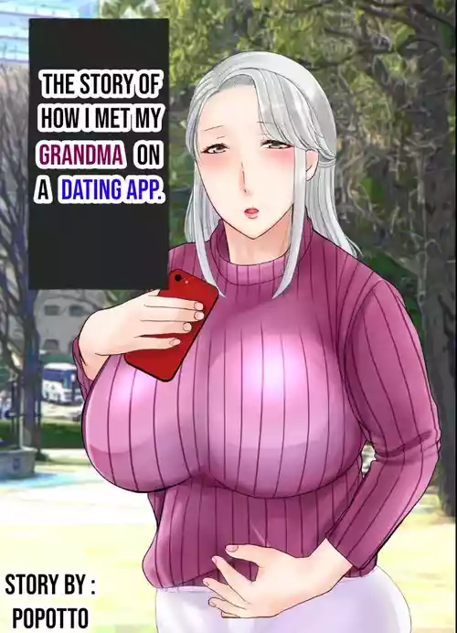 [popotto denki ichigouten] The story of how I met my Grandma on a Dating app. [Waterkujo]
