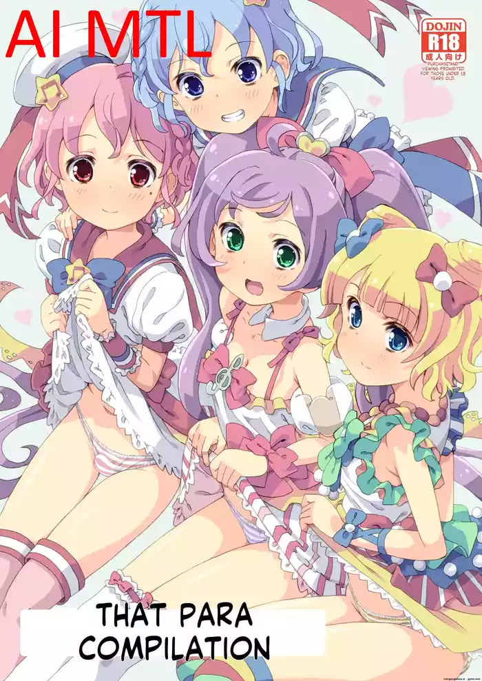 [Areya (Homing)] ArePara Soushuuhen (PriPara) [Digital] AI MTL ENG