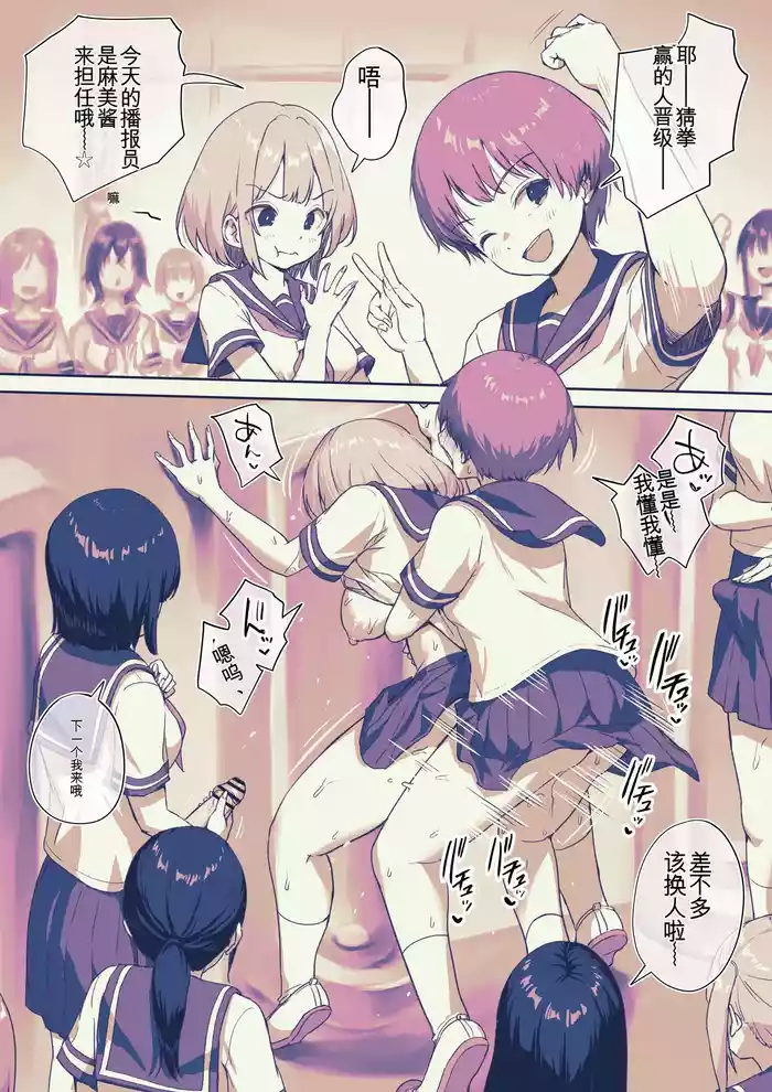 Kango-kei no Onnanoko no Kadai o Tetsudatte Ageta Kai