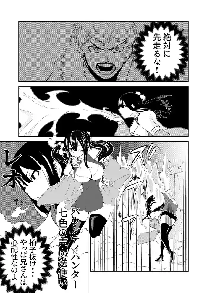 The Suffering of the Witch