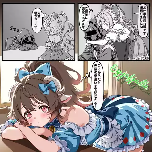 [トキビト] ご褒美をくれたりねだったりするエイヤ (アークナイツ)