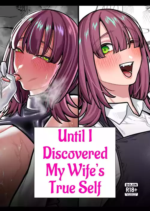 [Noumiso Kaimentai] Tsuma no Shoutai ni Itaru Made -Kako Kaisou Tsuma to no Icha Maso H Hen- | Until I Discovered My Wife's True Self ~Flashback: Naughty Moments with My Wife~ [English] [Link-Link]