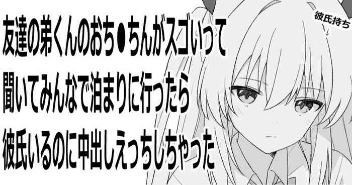 オリジナル漫画