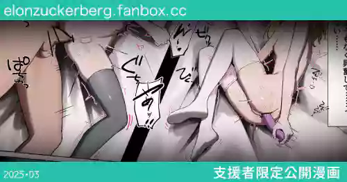 [ばーぐ] 隣にいる彼女の喘ぎ声を聴きながらアナニーをする男の娘