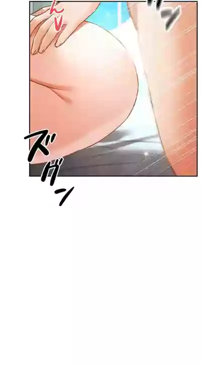 Page 16 of 在貞操顛倒的世界裡攻略女性反轉人生36話