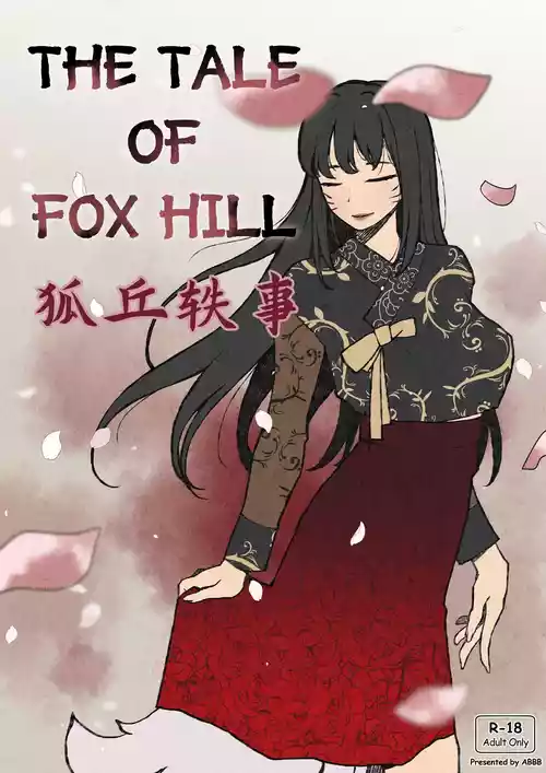 [ABBB] The Tale of Fox Hill 狐丘轶事