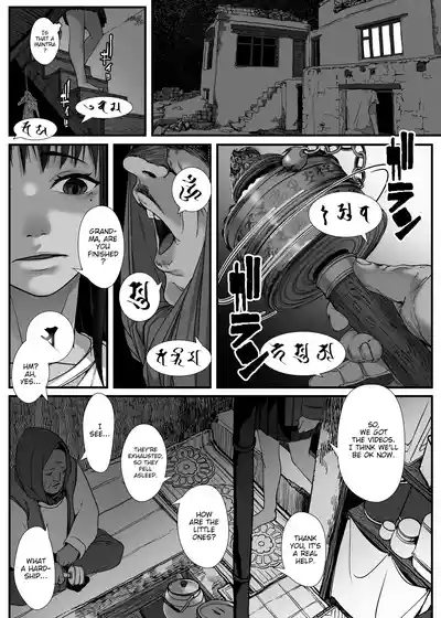 Page 198 of [Haien Kikan (Numata Shizumu)] Chikyuu no Okasi Kata Sousyuuhen | Global Fucking Guidebook Part 1 [English] [Digital]