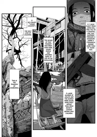 Page 61 of [Haien Kikan (Numata Shizumu)] Chikyuu no Okasi Kata Sousyuuhen | Global Fucking Guidebook Part 1 [English] [Digital]