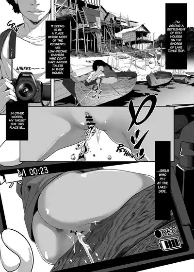 Page 63 of [Haien Kikan (Numata Shizumu)] Chikyuu no Okasi Kata Sousyuuhen | Global Fucking Guidebook Part 1 [English] [Digital]