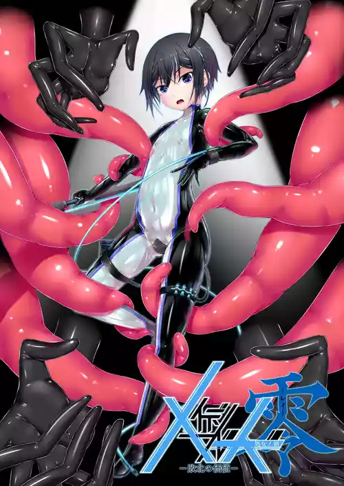 [Mousou Bijutsubu (Sho-yan)] Maiden Blade Rei - Haiboku no Kachi