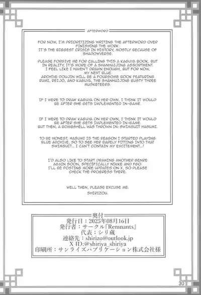 Page 29