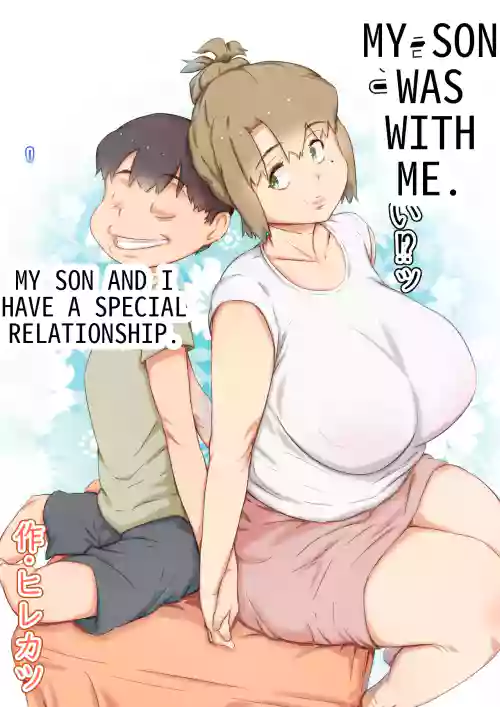 [Hirekatsu] Musuko wa, Watashi to Nama deshitai!? -Musuko to Watashi no Tokubetsu na Kankei- | My Son Was with Me. My Son and I Have a Special Relationship.  [English]