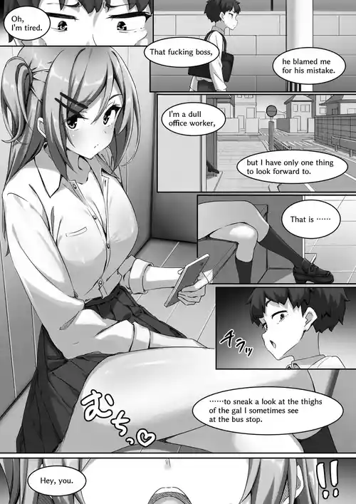 [Kurage no Suisou (Hagakure Kurage)] Gyaru Thighs are Seriously the Strongest