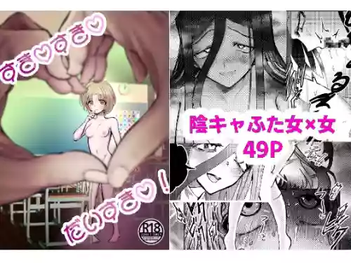 [Kazoku ni Narou yo (Honetsu Kiniki)] Suki・Suki・Daisuki・! [Digital]