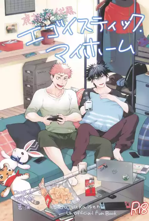 [Jurei no mori (Ayame)] Egoisutikku maihoomu (Jujutsu Kaisen)