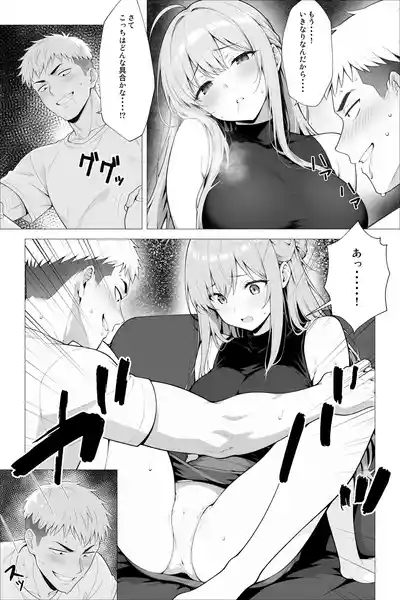 Page 28 of [Mobland] Saimin App ~Shinyuu nara Nani shite mo Ii yo na?~ [AI Generated]