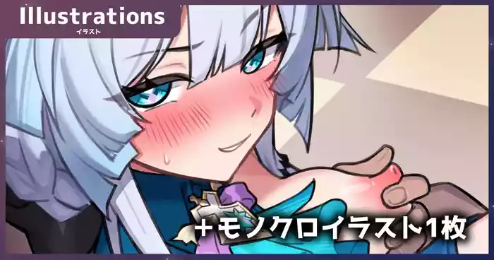 Cerydra Chikubi Zeme