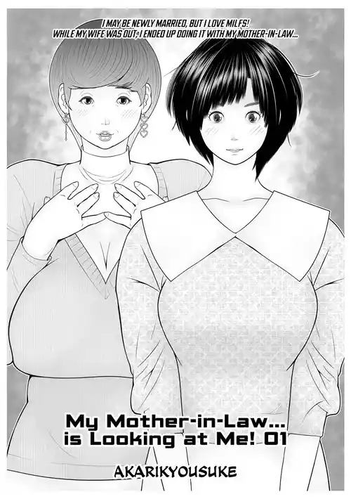 [Akarikyousuke] Gibo ga... Boku o Miterussu! 1-12