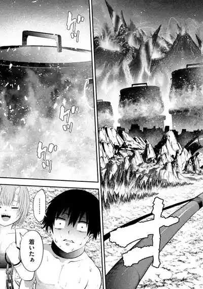 Page 71 of [Gachitaro] Tsuno Pantsu Vol.1