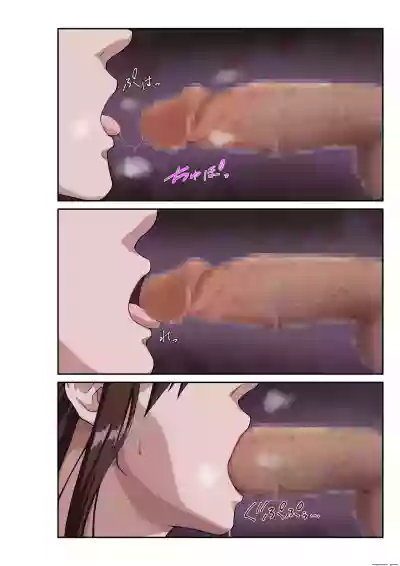Page 51 of Street Fighter IIV Chun-Li ga Tadoru Korekara no Monogatari Da | 春丽的旅程 接下来的故事 堕