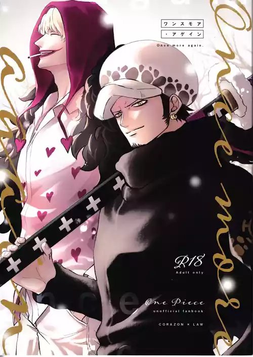 [Eternal snow (Suno)] Wansumoa・agein (ONE PIECE)