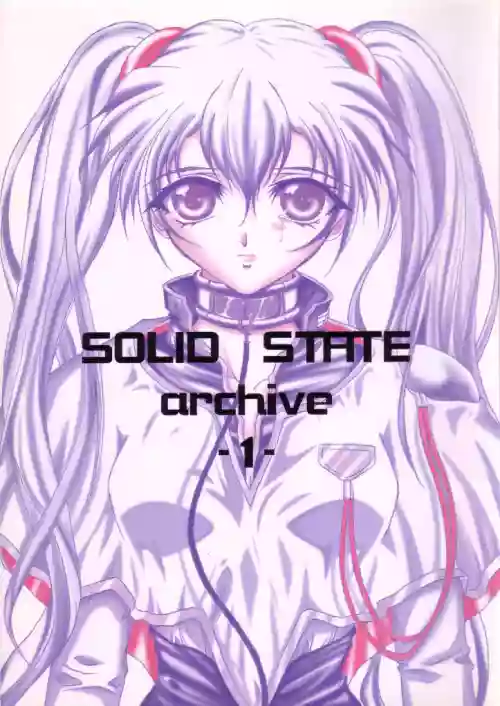 SOILDS STATE ARCHIVE1 叛逆个人汉化