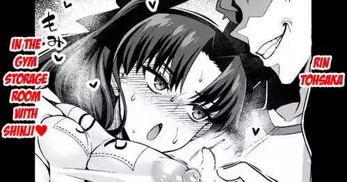 [Ankoman] Rin Tohsaka in the gym storage room with Shinji (Fate/stay night) [English]