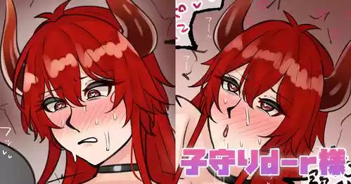 [テフル] 子守りd-r様 (にじさんじ)