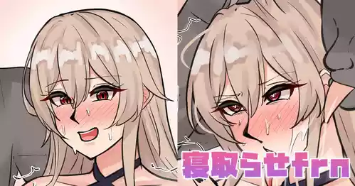 [テフル] 寝取らせfrn (にじさんじ)