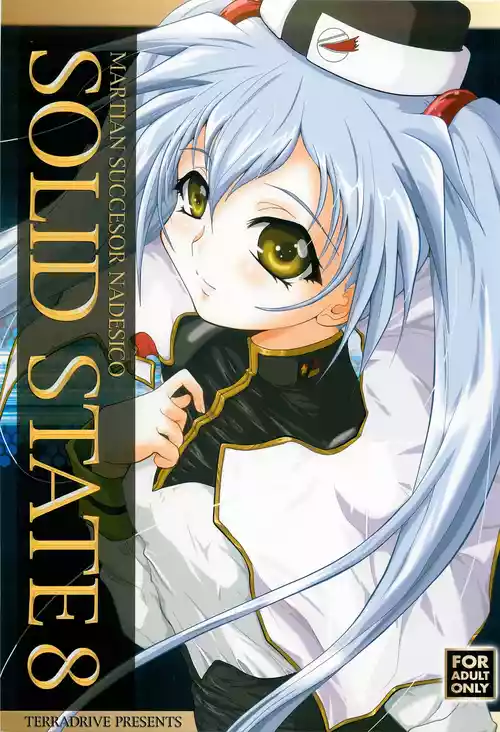 (C74) [TERRA DRIVE (Teira)] SOLID STATE 8 (Martian Successor Nadesico) [Chinese] [叛逆个人汉化]