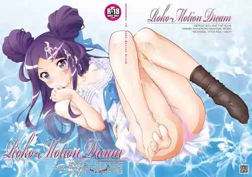 [ARCHANGEL (Ayanokouji Haruka)] Roko-Motion Dream (Ochikobore Fruit Tart) [Digital]