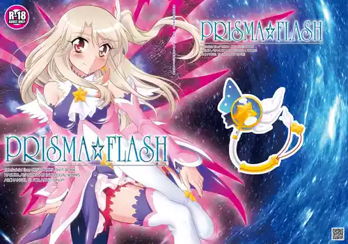 [ARCHANGEL (Ayanokouji Haruka)] PRISMA FLASH (Fate/kaleid liner Prisma Illya) [Digital]