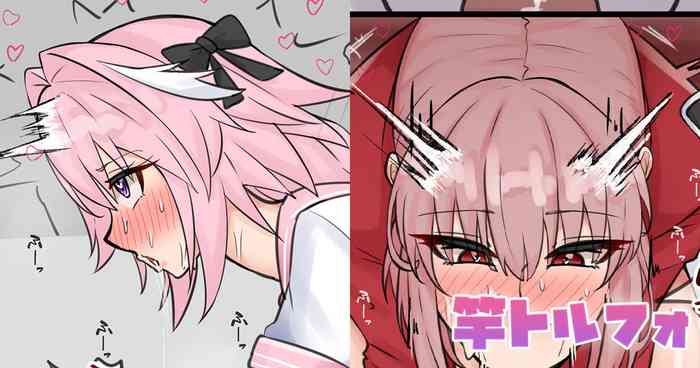 竿トルフォ (Fate/Grand Order