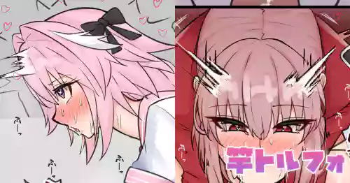 [テフル] 竿トルフォ (Fate/Grand Order