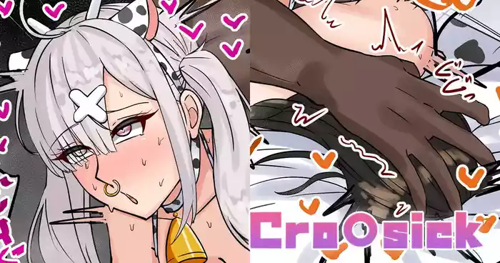 Cro〇sick