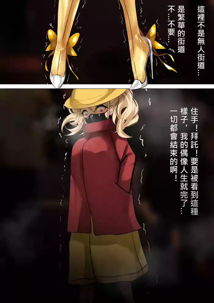 デュエル・バニーガール 014 中文