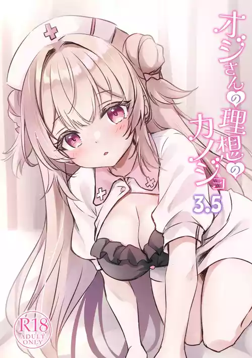 [Yu-Yu-Tei (Minakami Rinka)] Ojisan no Risou no Kanojo 3.5 [Digital]