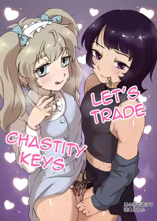 [Otokonoko de Asobou (Yuuki Konefu)] Teisoutai no Kagi, Koukan Shiyou yo | Let's Trade Chastity Keys [English]