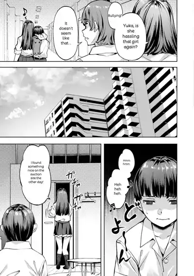 Page 175 of [Nagayori] Sweet Spot [English]