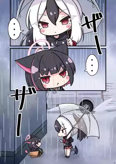 Page 3 of [Hiyokomame (komakoma,tsumugi)]Neko Kazusa no Hobo mo Benriya68 ni Omakase.(Blue Archive) [Digital]