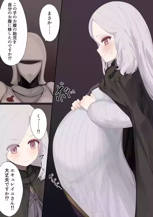 [Libido108] Ishukan Nin'yo Kitan - Dai Yonmaku [Digital]